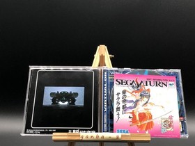 Virtual On: Cyber Troopers w/spine (Sega Saturn,1996) from japan