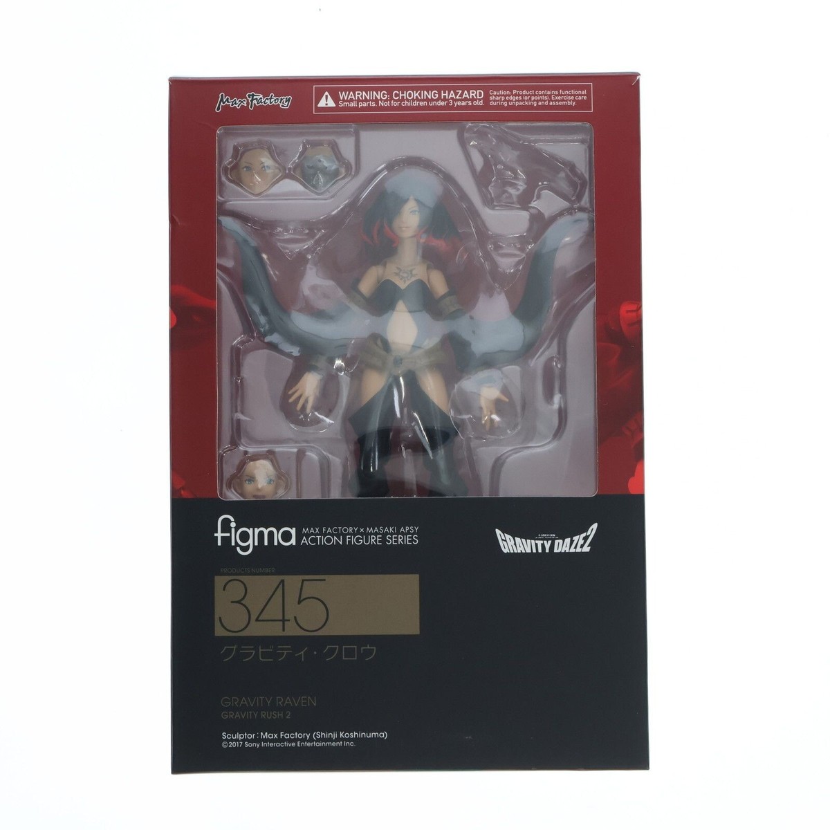 figma 345 グラビティ・クロウ Gravity Daze2 figma 345 Gravity Raven GRAVITY DAZE 2 Max Factory | eBay