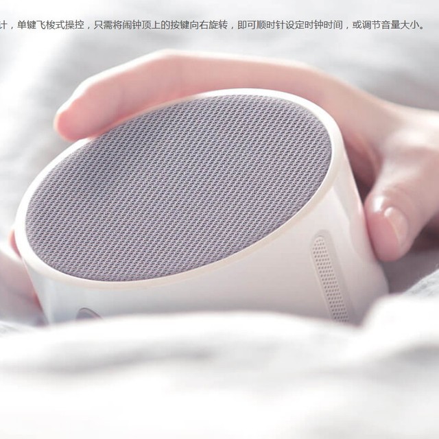 mi music speaker