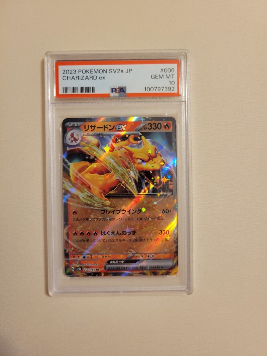 Charizard EX - Pokemon Japanese SV2a #006 - Gem Mint PSA 10