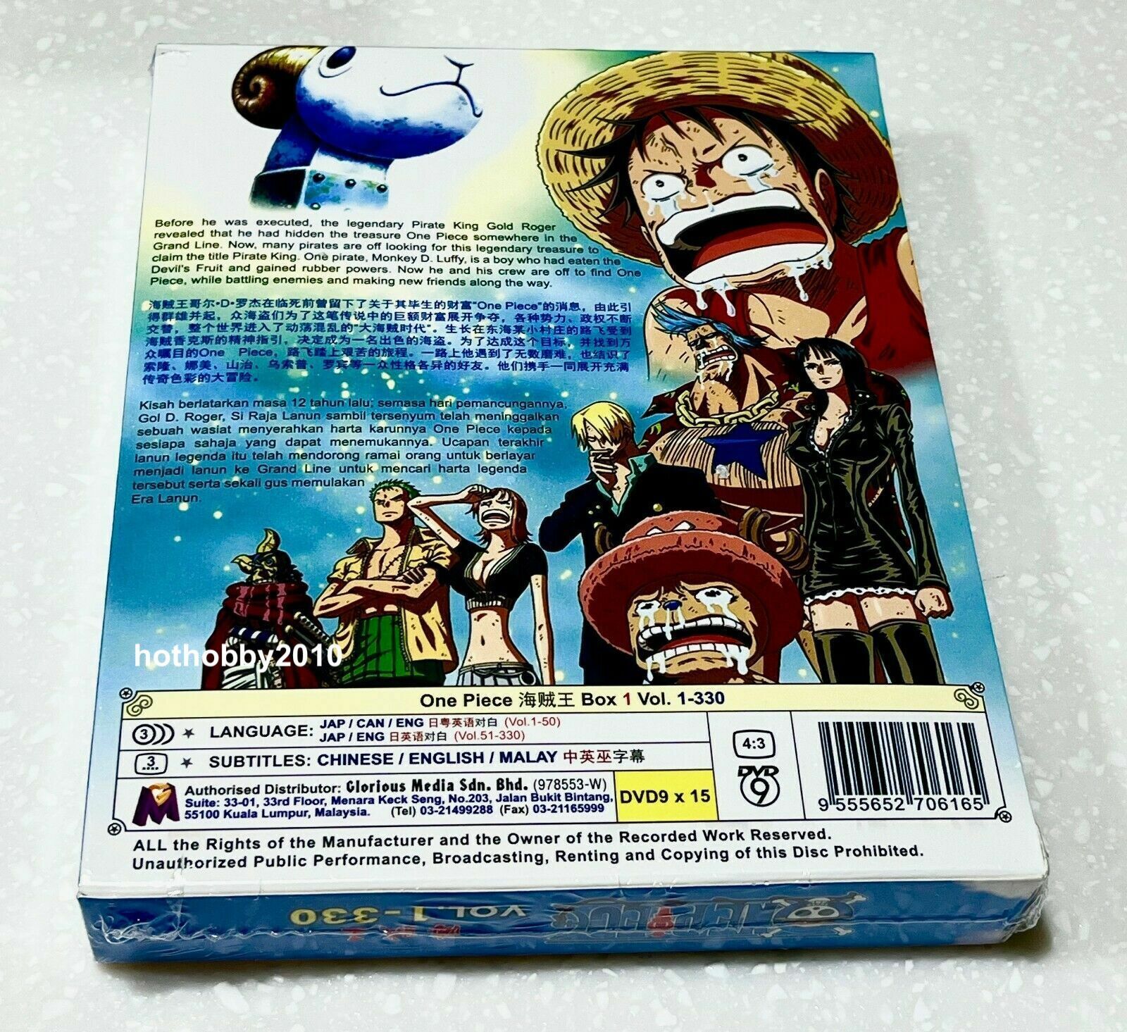 One Piece Vol 1 King of Pirates Dvd English Version Exclusive Card Inside  882845000199