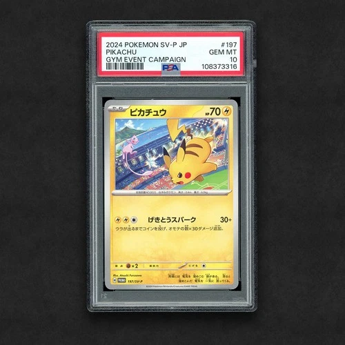 2024 Pokemon Japanese JPN Pikachu #197 Gym Event Campaign PSA 10
