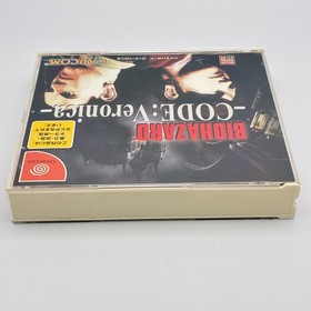 Biohazard Code: Veronica Limited Box CIB Dreamcast Japan Import NTSC-J Capcom
