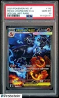 2025 Pokemon M2 Japanese Special Art Rare #110 Mega Charizard X ex PSA 10