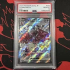 PSA 10 CHARIZARD EX 331/190 Shiny Treasure (Japanese) Shiny Super Rare