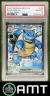 Blastoise ex PSA 10 2023 Pokemon SV 151 #184/165 4319