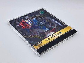 Ultimate Tiger 2 Plus Saturn software v2