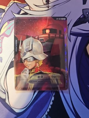 Gundam TCG Chinese Card Game Char Aznable RP-004 Promo resource TCG NM 2025