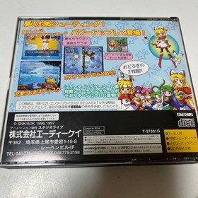 Twinkle Star Sprites Twinkle Star Sprites Saturn Japan da