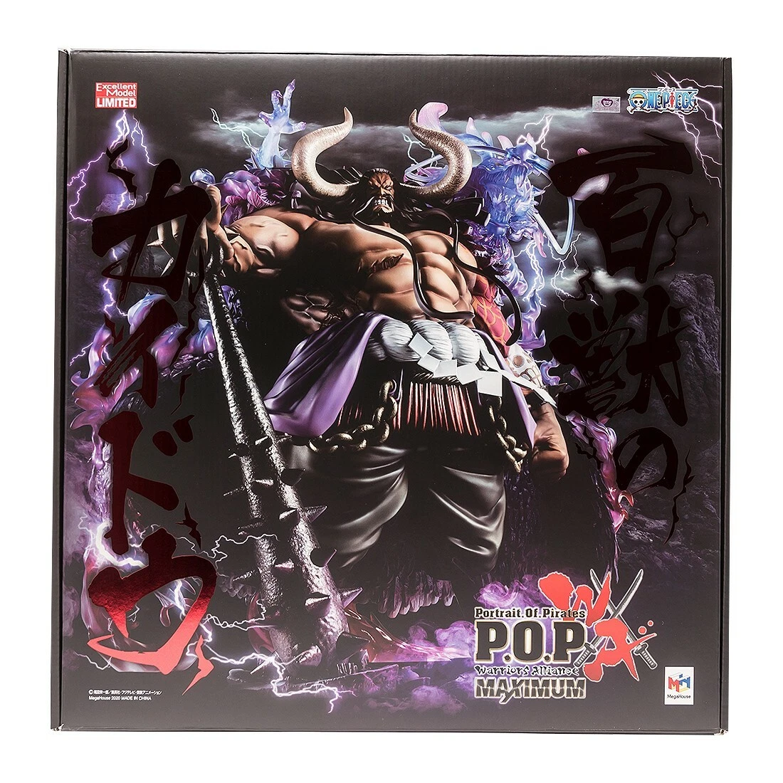 MegaHouse One Piece Portrait of Pirates WA-Maximum Kaido The Beast Figure