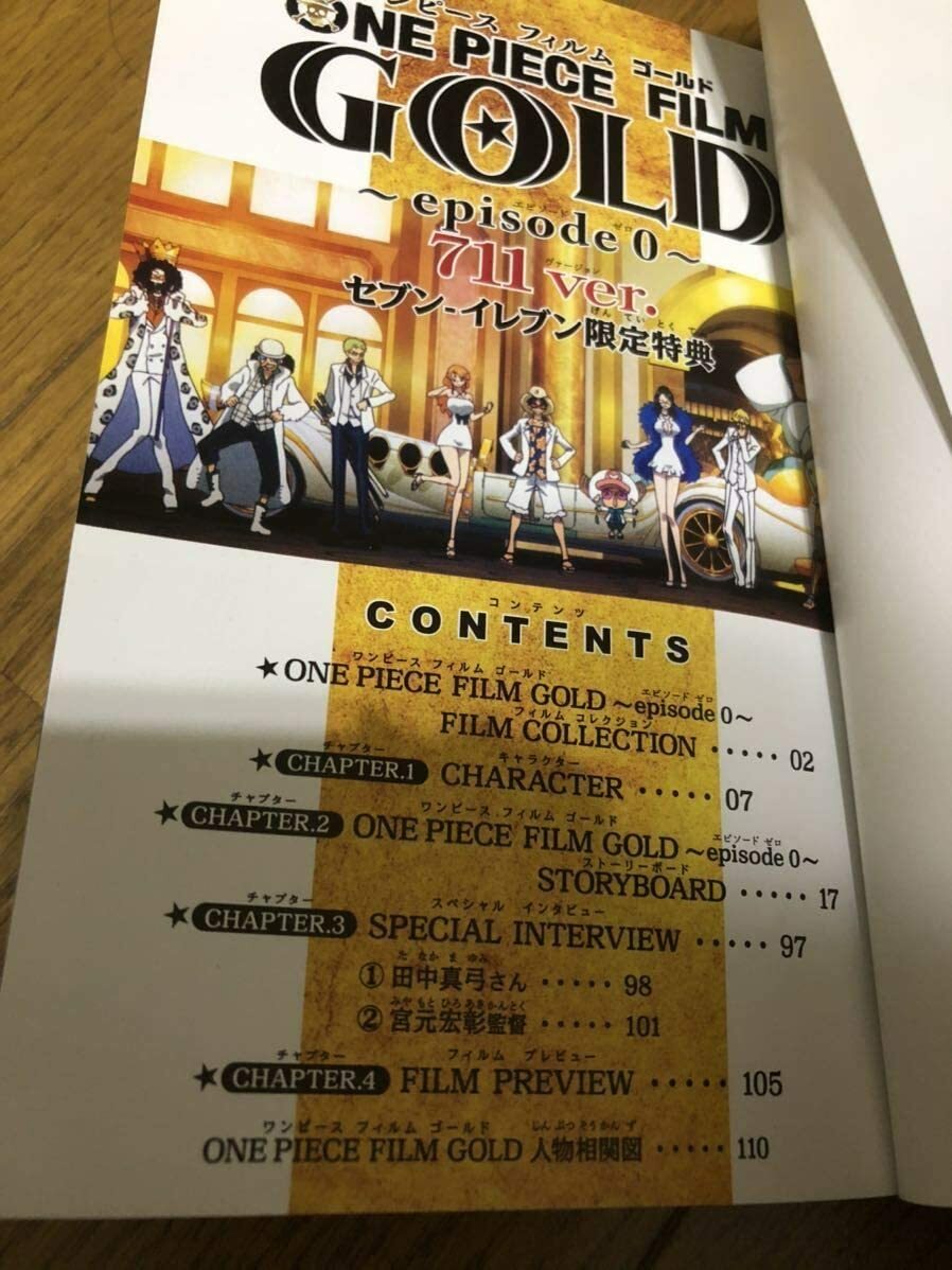 One Piece Film Gold Episode 0 Limited Book 711 Ver Japanese Anime Manga Art Ebay