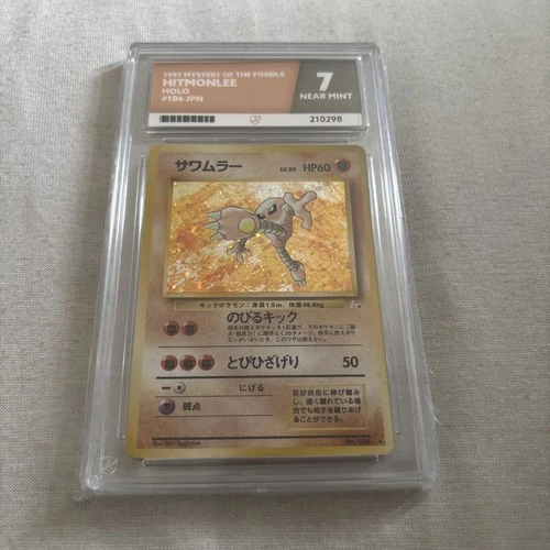 1997 Mystery Of The Fossils - Hitmonlee No.106 - Japanese - Ace Graded 7!