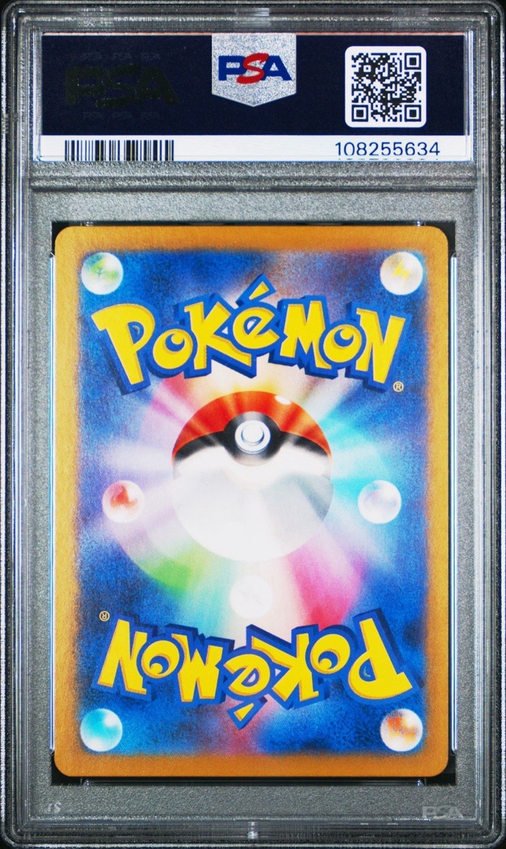 PSA 10 Pikachu 173/165 AR Pokemon 151 Scarlet & Violet Full