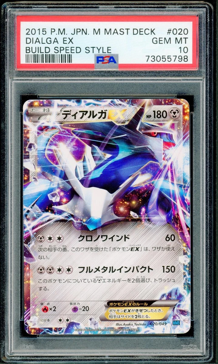 Dialga Ex Pokémon TCG Cards for sale | eBay