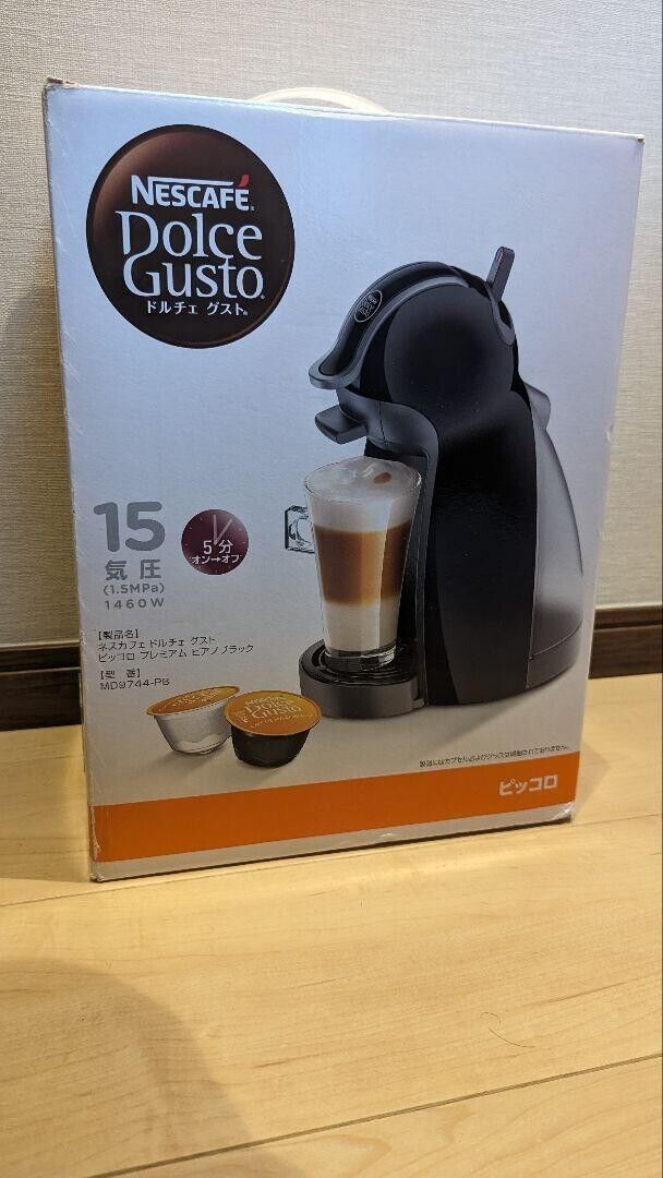 NESCAFE Dolce Gusto Coffee Maker MD9744-PB Piano Black NESCAFE Dolce Gusto Coffee Maker MD9744-PB Piano Black