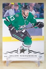 2018-19 Upper Deck Hockey Base #313 Valeri Nichushkin - Dallas Stars