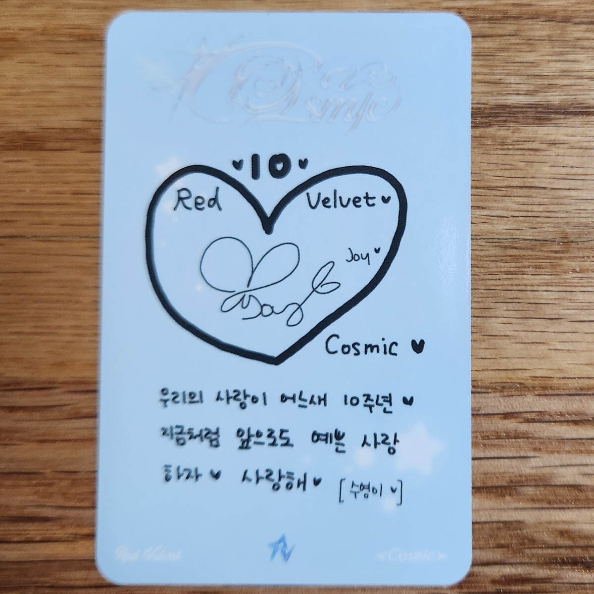 Joy Official Photocard Red Velvet Cosmic Photo Book Ver