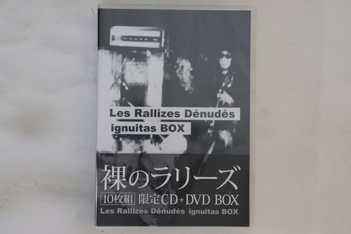 裸のラリーズ 10CDs Collectors BOX ignuitas 裸のラリーズ 10CDs Collectors BOX ignuitas Les Rallizes