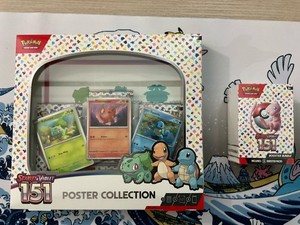pokemon english 151 booster box and Blastoise ex in special cards with captivating illustrations Pokemon TCG S&V 151 Poster