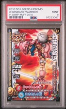 2010 DRAGON QUEST: MONSTER BATTLE ROAD II LEGEND PROMO LEGENDARY WARRIOR PSA 9
