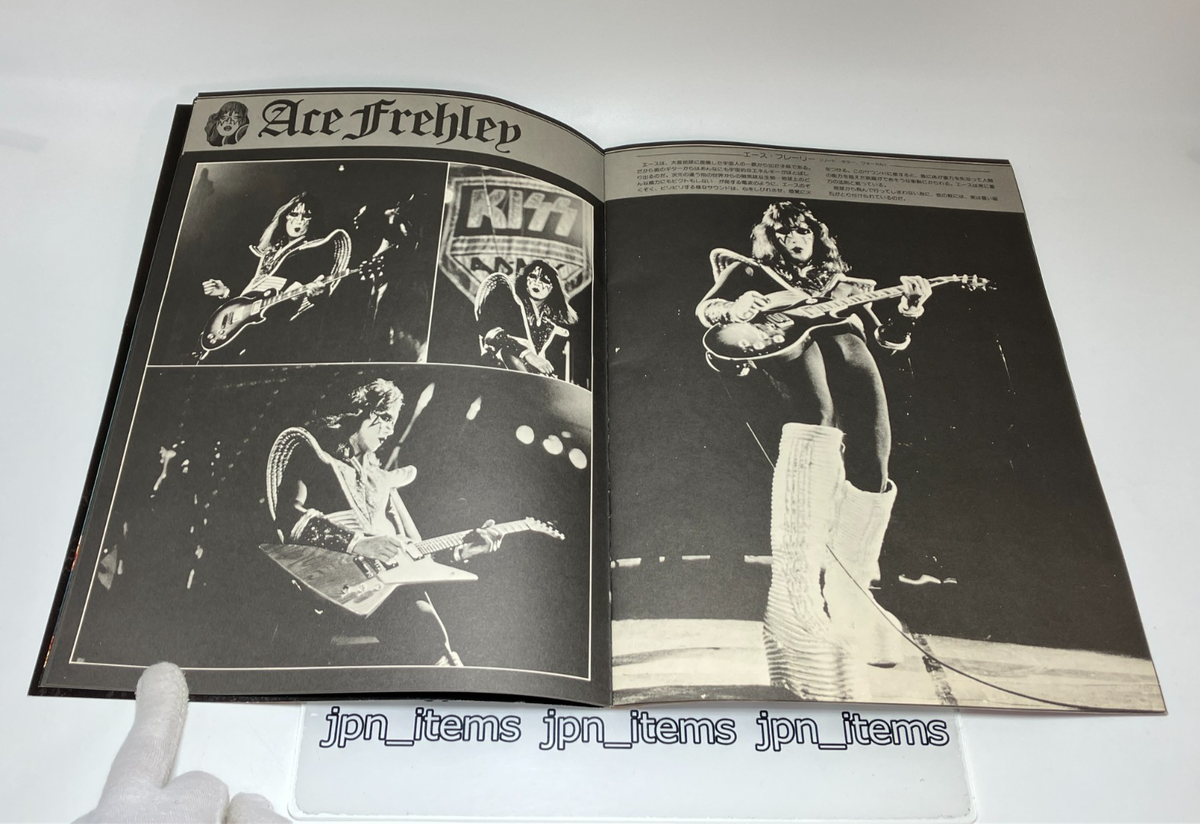 KISS First JAPAN TOUR 1977 PROGRAM Book Vintage Booklet Pamphlet