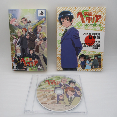 PSP Academy Hetalia Portable Limited Edition w/ 2 Drama CDs Axis