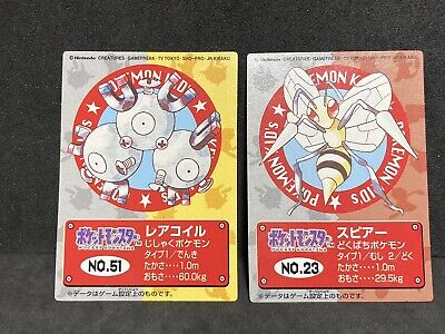Pokemon Kids Mini Card Bandai 1998 Japanese Vintage NM | eBay Pokemon Kids Mini Card Bandai 1998 Japanese Vintage NM | eBay
