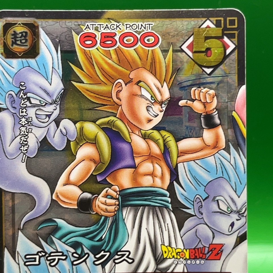 Gotenks D-395 Dragon Ball Z Card Game Bandai TCG Holo Carddass Japanese ...