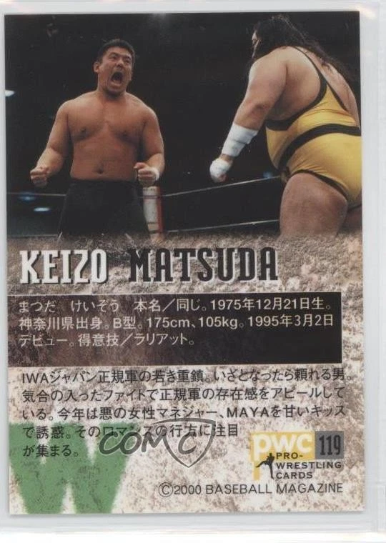 2000 BBM Pro-Wrestling Keizo Matsuda #119 - Image 2 of 2