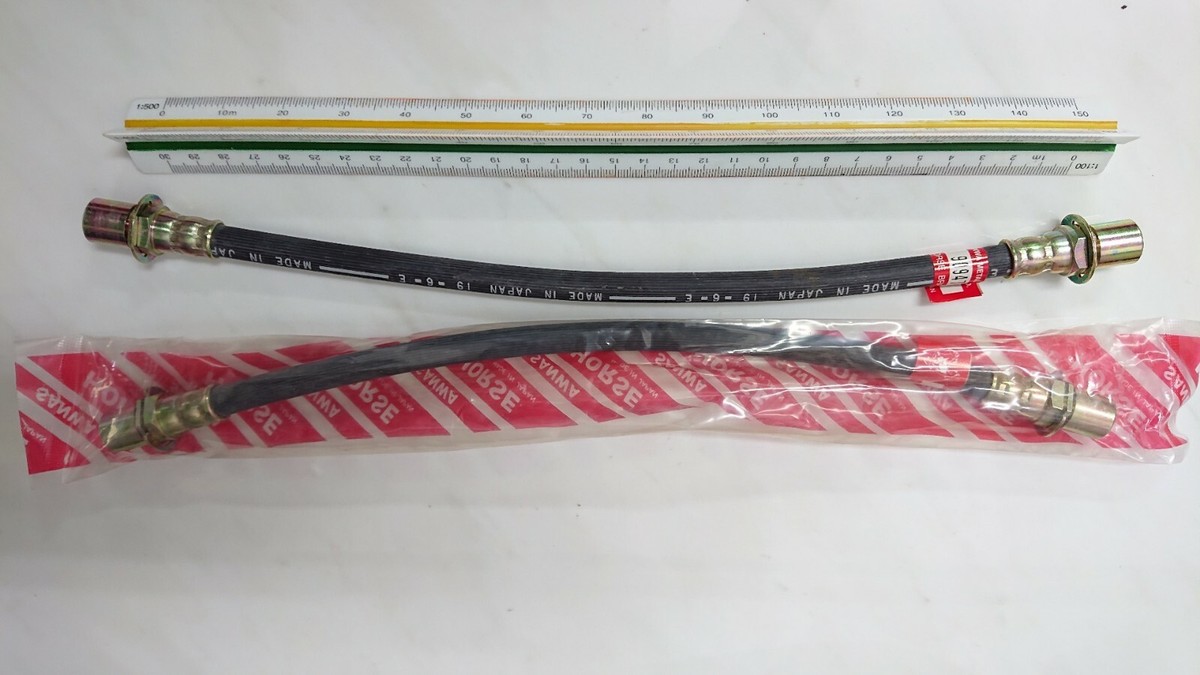 Toyota Hilux LN55 83-ON Front Brake Hoses | 90947-02446