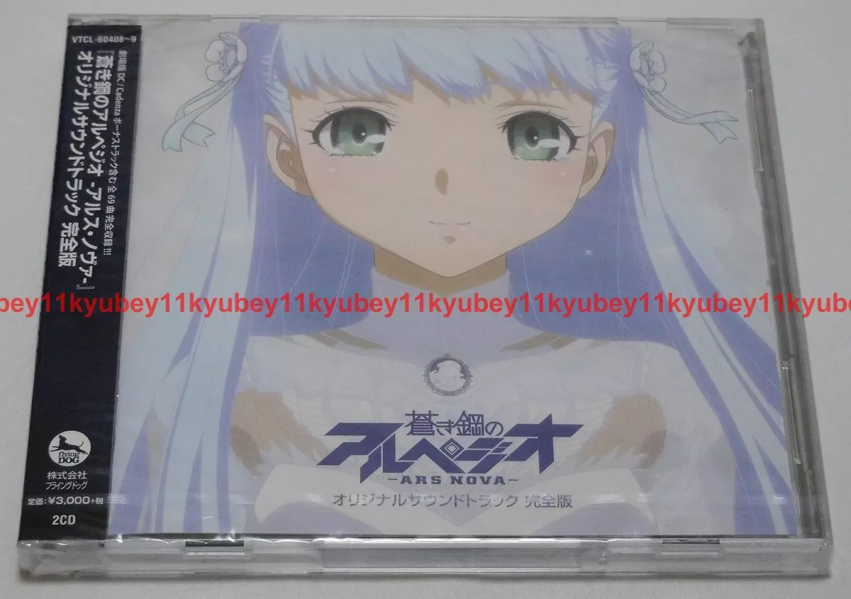 Collection - Shokugeki no Souma Character Song Series Side Girls 3