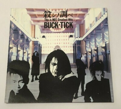 BUCK-TICK(殺シノ調ベ） This is NOT Greatest Hit CD japan cd band