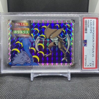 【150Complete +10Prisms,Error,PSA】Topsun Pokemon Japanese Topsun Prism Holo #141 Kabutops - PSA 5 Prism