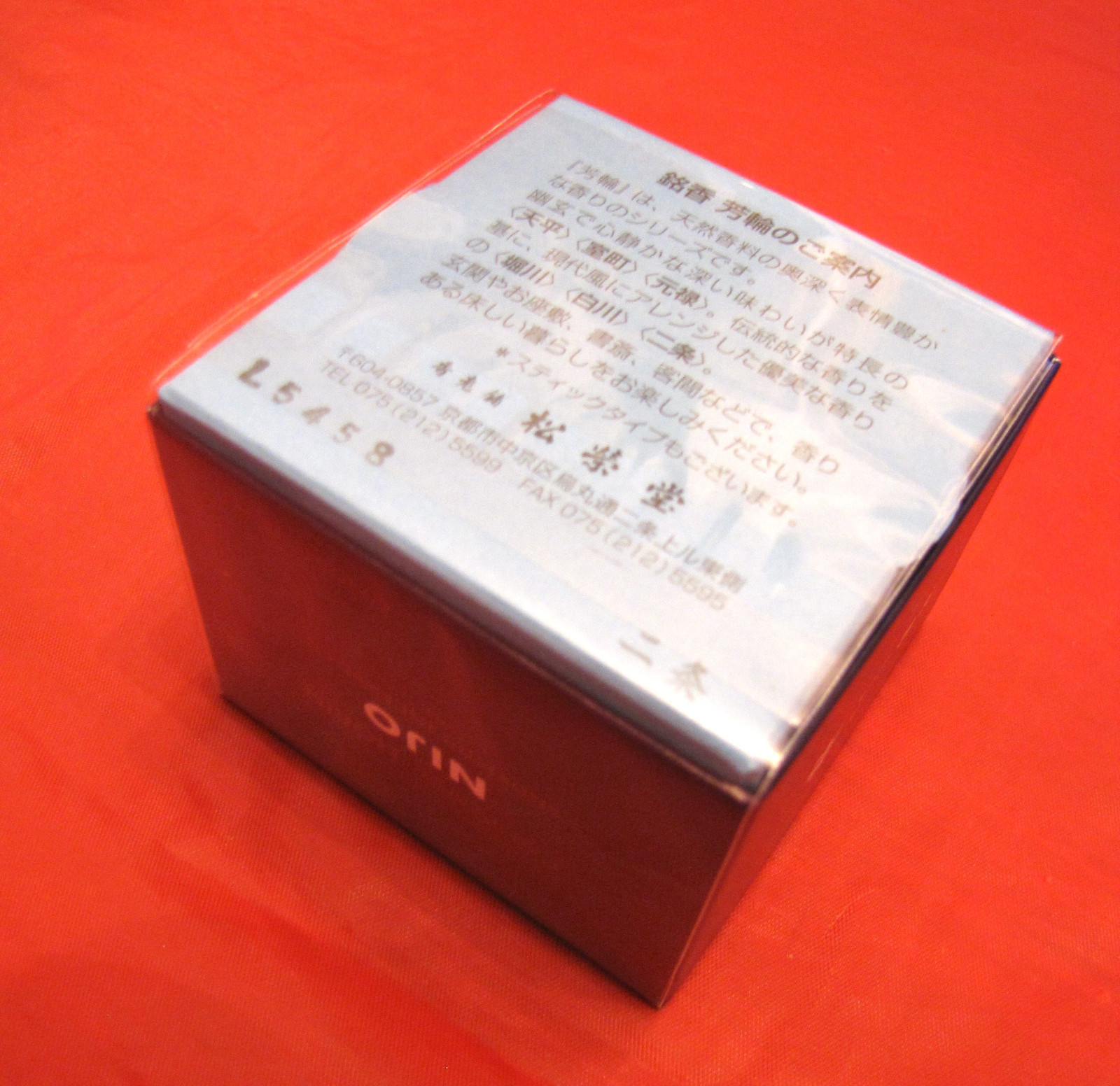  10 Spirali di incenso giapponese Shoyeido Horin Nijo Sandalo Gelsomino Glicine - 3