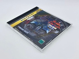 Ultimate Tiger 2 Plus Saturn software v2