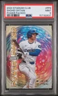 2024 Topps Stadium Club PP-9 Shohei Ohtani Power Packed PSA 9 157182637