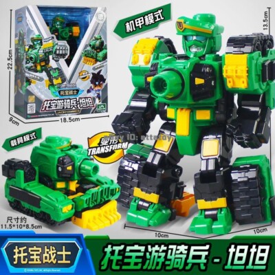 Tobot V GD Tank Green Jackhammer Transforming Vehicle Robot Figure