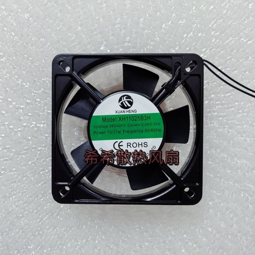 1 PCS XUAN HENG fan XH11025B3H AC380V/420V 110*110*25MM 2 wire aluminum ...