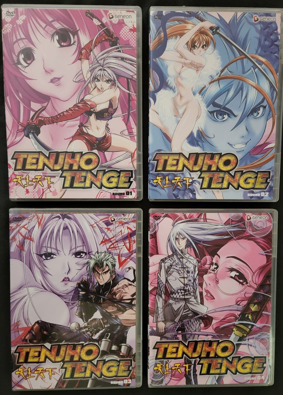 Tenjho Tenge nº 04