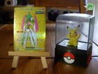 Carte Pokémon : Garde De Fer Ex Gold 2023 Faille Paradoxe 261/182 NM -FR