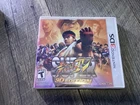Super Street Fighter IV 3D Edition  (Nintendo 3DS 2011)