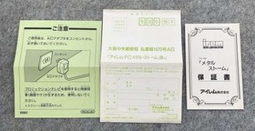 [Rare] IREM Metal Storm IF-21 Famicom NES Japan CIB Retro Game A4578