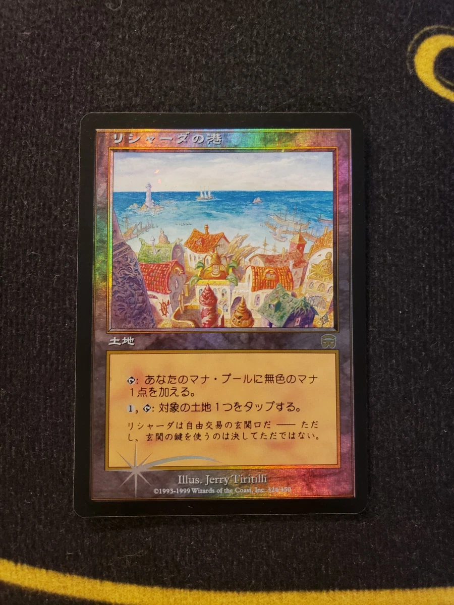 Magic: The Gathering Trading Card Games Rishadan Port Individual