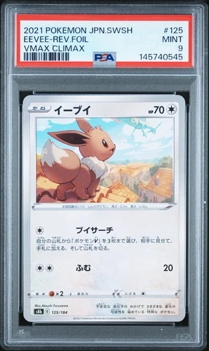 2021 POKEMON JAPANESE SWORD & SHIELD VMAX CLIMAX #125 EEVEE-REVERSE FOIL PSA 9