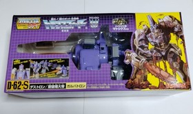  Nintendo HVC-008 Data Recorder For Family Basic Famicom With Cables Tape 