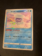Pokemon TCG VMAX Climax Complete your Master Set Pick your Card US Seller NM/M