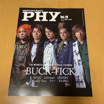 Buck-Tick Phy Music And People Special Edition Vol.19 | eBay