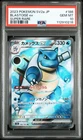 2023 POKEMON JAPANESE SV2A-POKEMON 151 SUPER RARE #186 BLASTOISE ex PSA 10