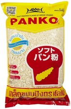 Lobo Panko Bread Crumbs 1kg Authentic Thai Breadcrumbs Coating