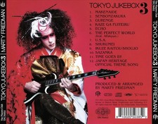MARTY FRIEDMAN TOKYO JUKEBOX, VOL. 3 NEW CD